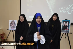 برگزاری مراسم گرامیداشت هفته معلم و استاد در دانشگاه فرهنگیان کرمانشاه 23