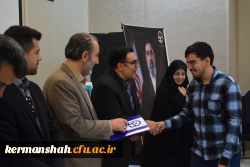 برگزاری مراسم گرامیداشت هفته معلم و استاد در دانشگاه فرهنگیان کرمانشاه 27
