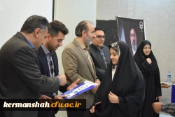 برگزاری مراسم گرامیداشت هفته معلم و استاد در دانشگاه فرهنگیان کرمانشاه 28