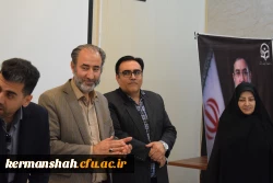 برگزاری مراسم گرامیداشت هفته معلم و استاد در دانشگاه فرهنگیان کرمانشاه 32