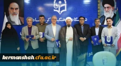 تجلیل از «سرآمدان آموزشی» و «اساتید بازنشسته» دانشگاه فرهنگیان استان کرمانشاه 2