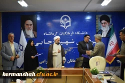 تجلیل از «سرآمدان آموزشی» و «اساتید بازنشسته» دانشگاه فرهنگیان استان کرمانشاه 17