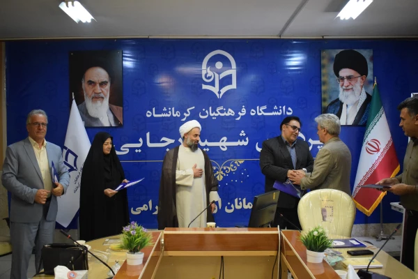 تجلیل از «سرآمدان آموزشی» و «اساتید بازنشسته» دانشگاه فرهنگیان استان کرمانشاه 17