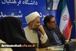 تجلیل از «سرآمدان آموزشی» و «اساتید بازنشسته» دانشگاه فرهنگیان استان کرمانشاه 15