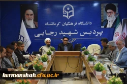 تجلیل از «سرآمدان آموزشی» و «اساتید بازنشسته» دانشگاه فرهنگیان استان کرمانشاه 11