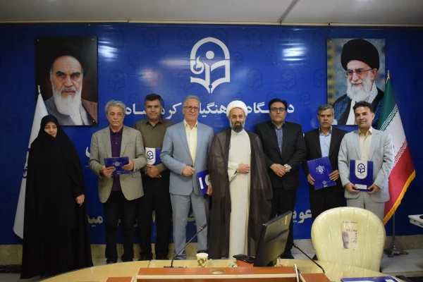 تجلیل از «سرآمدان آموزشی» و «اساتید بازنشسته» دانشگاه فرهنگیان استان کرمانشاه 20