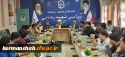  تقدیر از دبیران برتر کانون های فرهنگی و انجمن های علمی و فعالان فرهنگی دانشکده علوم تربیتی 2
