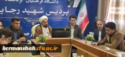  تقدیر از دبیران برتر کانون های فرهنگی و انجمن های علمی و فعالان فرهنگی دانشکده علوم تربیتی 3