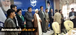  تقدیر از دبیران برتر کانون های فرهنگی و انجمن های علمی و فعالان فرهنگی دانشکده علوم تربیتی 6