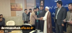  تقدیر از دبیران برتر کانون های فرهنگی و انجمن های علمی و فعالان فرهنگی دانشکده علوم تربیتی 7
