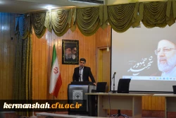 حضور گسترده جامعه دانشگاهی دانشگاه فرهنگیان استان کرمانشاه در مراسم دومین سالگرد شهدای دولت 5