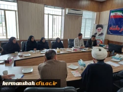 برگزاری پانزدهمین شورای مدیریت، نظارت و توسعه منابع دانشگاه فرهنگیان استان کرمانشاه  3