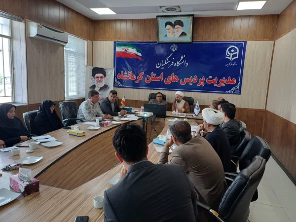 برگزاری پانزدهمین شورای مدیریت، نظارت و توسعه منابع دانشگاه فرهنگیان استان کرمانشاه  4