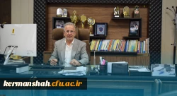 پیام تبریک ریاست دانشگاه به مناسبت فرارسیدن عید قربان  2