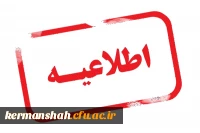 برگزاری مسابقه کتابخوانی به مناسبت هفته آموزش