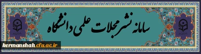 نشریات دانشگاه