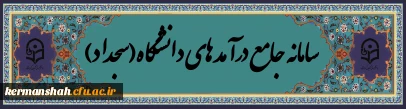 سجداد