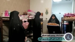 گرامیداشت سالروز تولد حضرت علی اکبر ع و روز جوان در پردیس شهید صدوقی  13